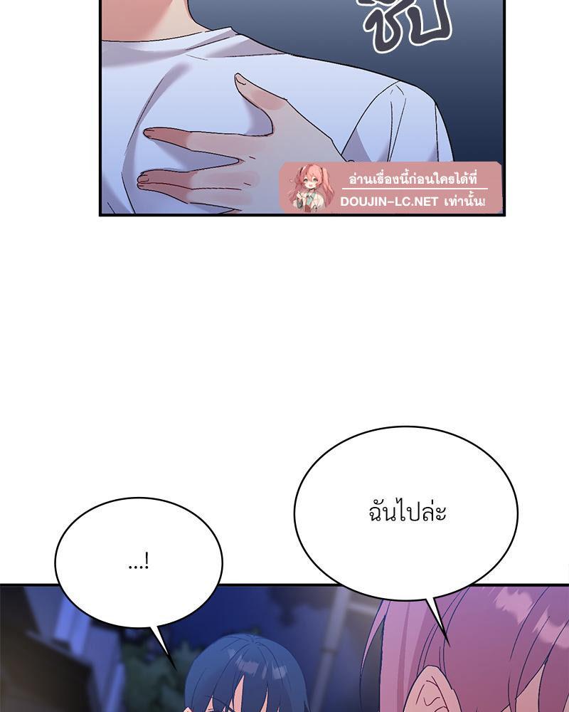 Doujin-Lc- อ่าน โดจิน มังฮวา เกาหลี ญี่ปุ่น จีน แปลไทย แอปทะลวงรัก ตอนที่ 1 2 3 4 5 6 7 8 9 10 11 12 13 14 ฟรี ไม่มีโฆษณา อ่าน โดจิน Manhwa เกาหลี ญี่ปุ่น จีน เรามีครบ คัดมาให้เน้นๆ โดจิน 18+ รับประกันความฟินโดย  Doujin Lc
