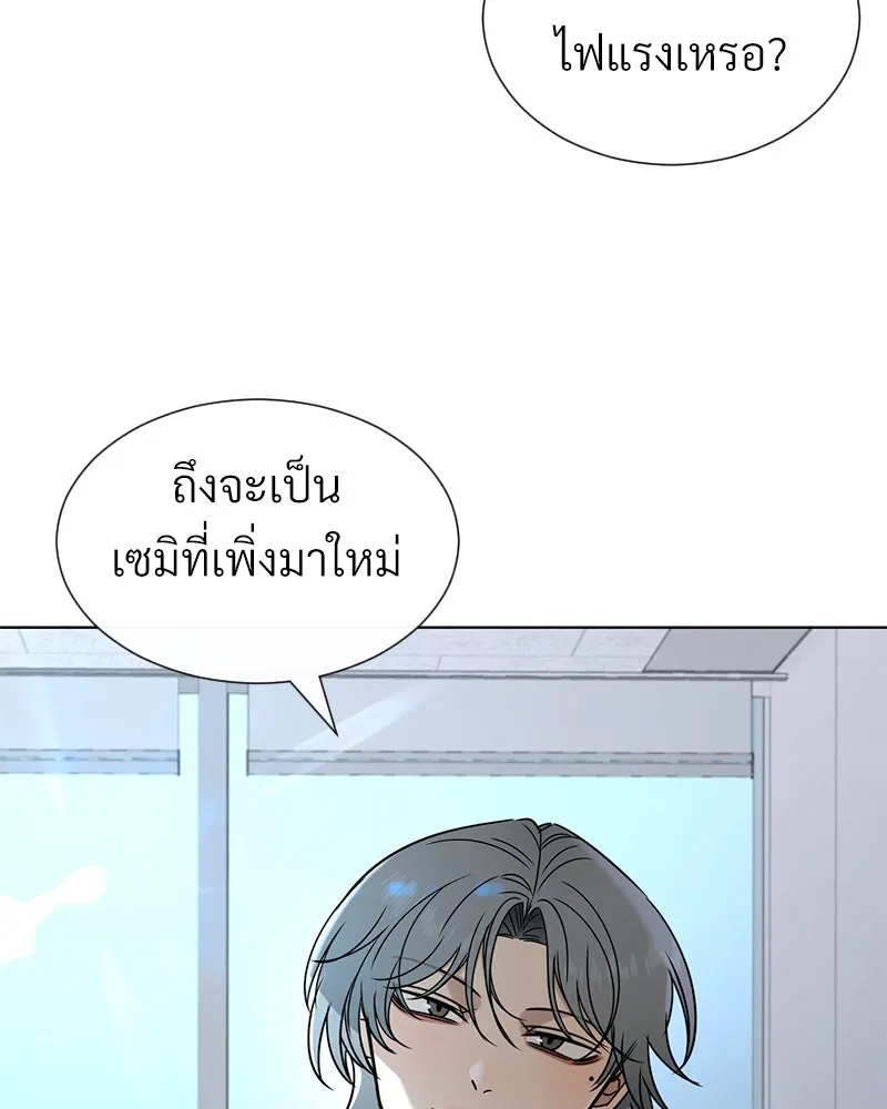 Level One Dreamersbrผู้ชนะรักนี้ต้องเป็น ตอนที่ 60 รูปที่ 76