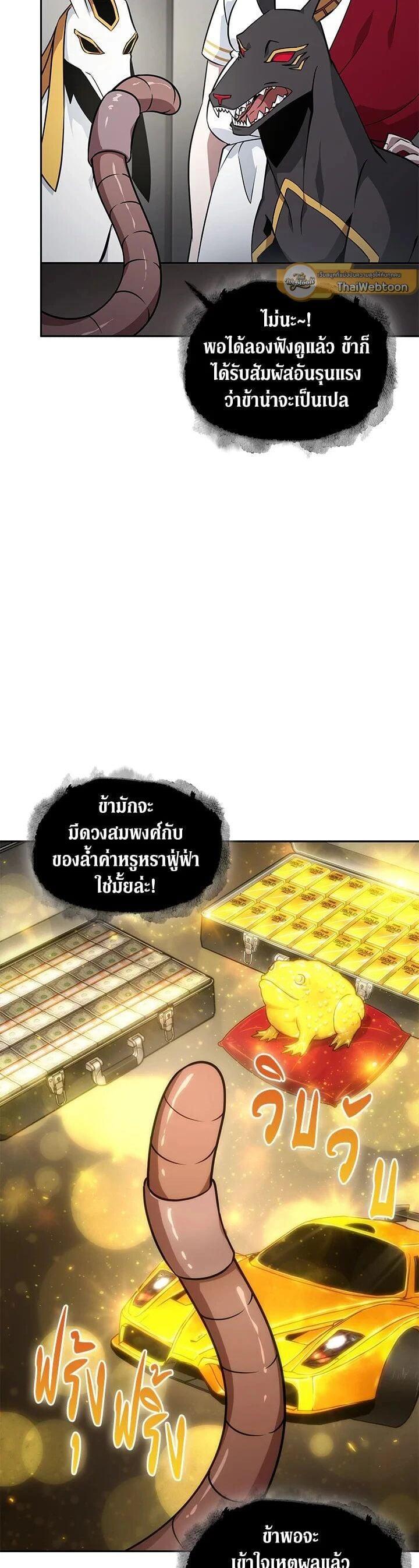 Manga-lc-com อ่านมังงะ อ่านการ์ตูน ออนไลน์ ฟรี Tomb Raider King ตอนที่ 1 2 3 4 5 6 7 8 9 10 11 12 13 14 ฟรี ไม่มีโฆษณา Manga-lc - อ่าน มังงะ อ่าน การ์ตูน ออนไลน์ อ่านมังงะ ฟรี