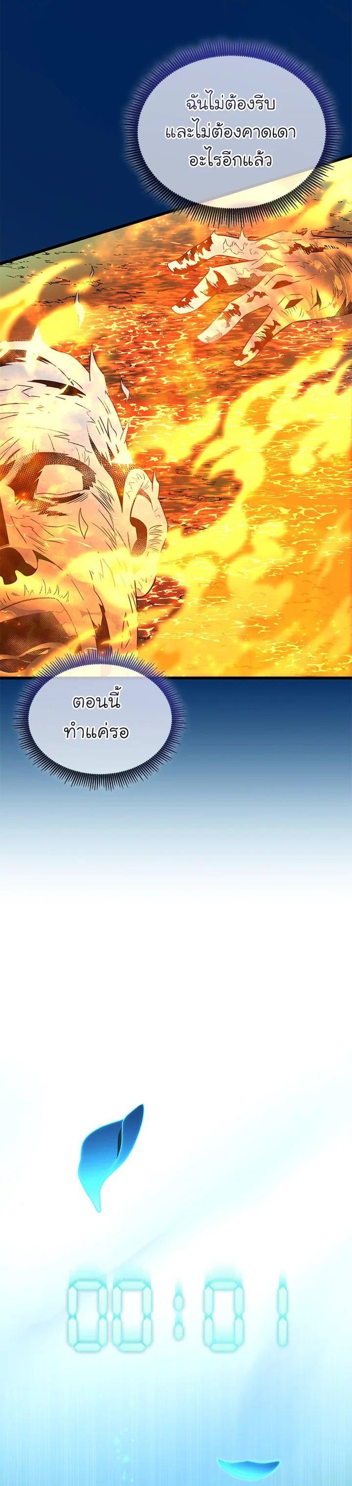 Manga-lc-com อ่านมังงะ อ่านการ์ตูน ออนไลน์ ฟรี Arcane Sniper ตอนที่ 1 2 3 4 5 6 7 8 9 10 11 12 13 14 ฟรี ไม่มีโฆษณา Manga-lc - อ่าน มังงะ อ่าน การ์ตูน ออนไลน์ อ่านมังงะ ฟรี