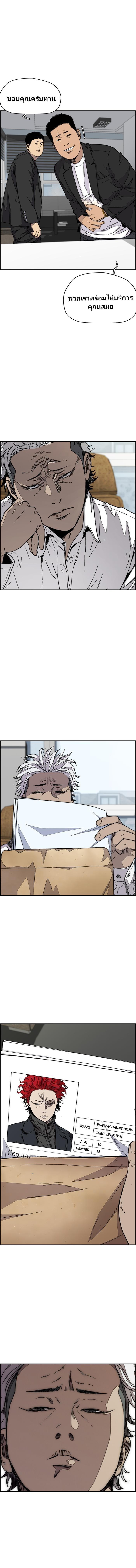 Manga-lc-com อ่านมังงะ อ่านการ์ตูน ออนไลน์ ฟรี Wind Breaker ปั่นสู้ฝัน ตอนที่ 1 2 3 4 5 6 7 8 9 10 11 12 13 14 ฟรี ไม่มีโฆษณา Manga-lc - อ่าน มังงะ อ่าน การ์ตูน ออนไลน์ อ่านมังงะ ฟรี