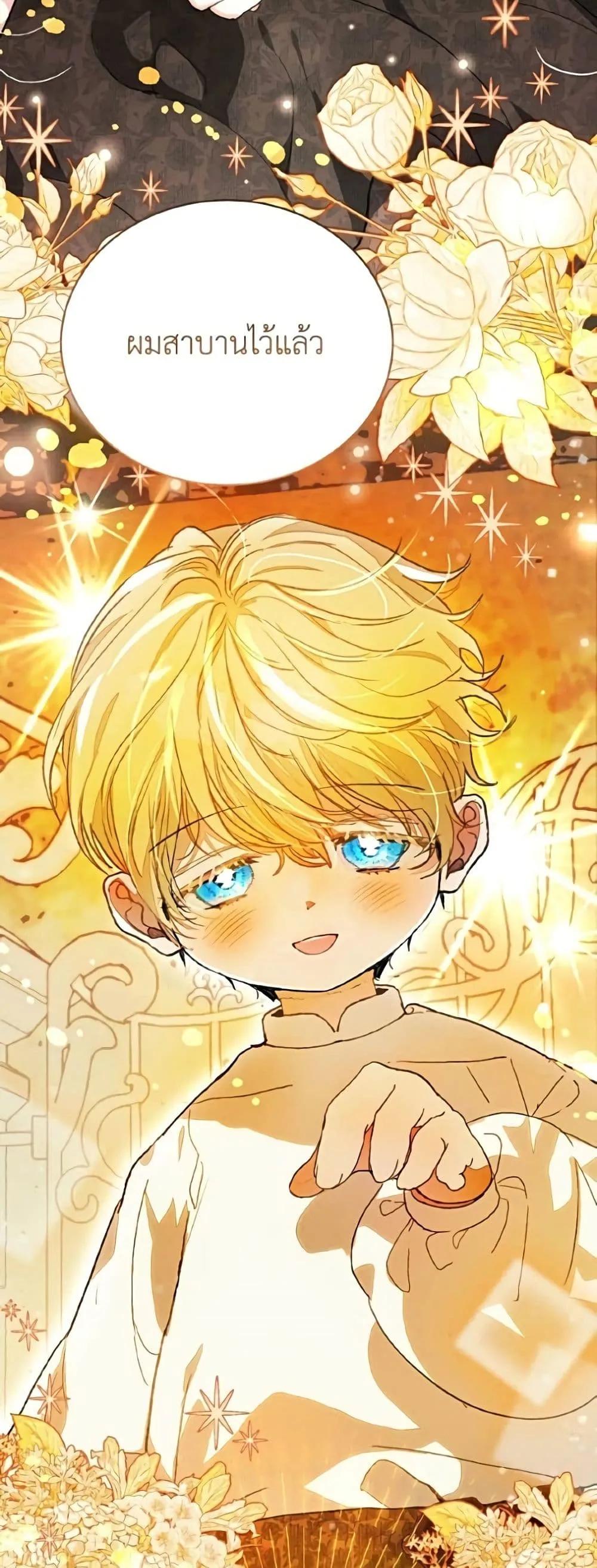 Manga-lc-com อ่านมังงะ อ่านการ์ตูน ออนไลน์ ฟรี I Will Protect My Tyrant Dad! – รักนะคะ ป๊ะป๋าทรราช ตอนที่ 1 2 3 4 5 6 7 8 9 10 11 12 13 14 ฟรี ไม่มีโฆษณา Manga-lc - อ่าน มังงะ อ่าน การ์ตูน ออนไลน์ อ่านมังงะ ฟรี