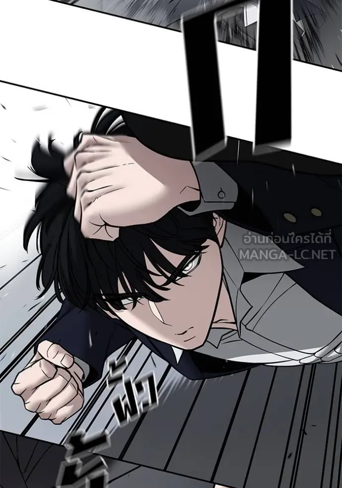 เลวฟาดเลว ตอนที่ 130 รูปที่ 47