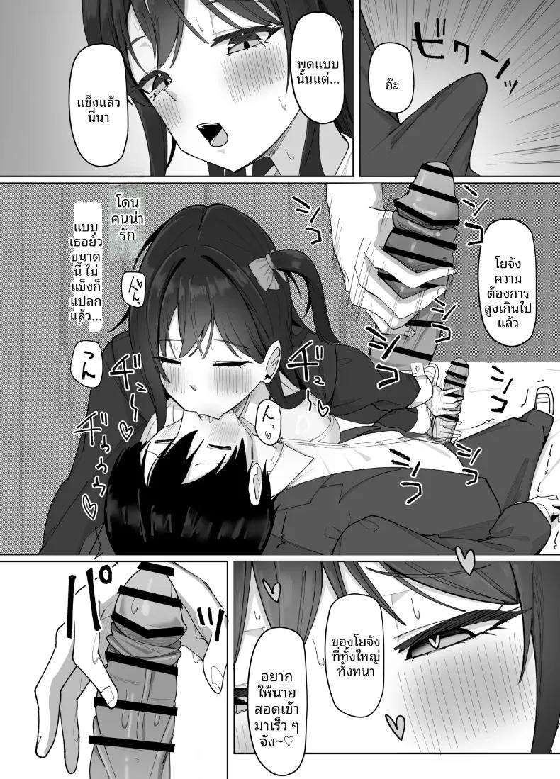 Doujin-Lc- อ่าน โดจิน มังฮวา เกาหลี ญี่ปุ่น จีน แปลไทย สาวไซส์ J-cup ที่เจ้าเล่ห์กับฉันเท่านั้น (Aruto 10) ตอนที่ 1 2 3 4 5 6 7 8 9 10 11 12 13 14 ฟรี ไม่มีโฆษณา อ่าน โดจิน Manhwa เกาหลี ญี่ปุ่น จีน เรามีครบ คัดมาให้เน้นๆ โดจิน 18+ รับประกันความฟินโดย  Doujin Lc