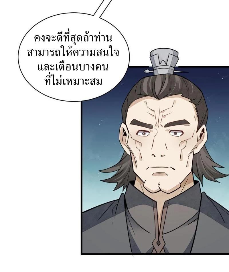 Manga-lc-com อ่านมังงะ อ่านการ์ตูน ออนไลน์ ฟรี Lan Ke Qi Yuan ตอนที่ 1 2 3 4 5 6 7 8 9 10 11 12 13 14 ฟรี ไม่มีโฆษณา Manga-lc - อ่าน มังงะ อ่าน การ์ตูน ออนไลน์ อ่านมังงะ ฟรี