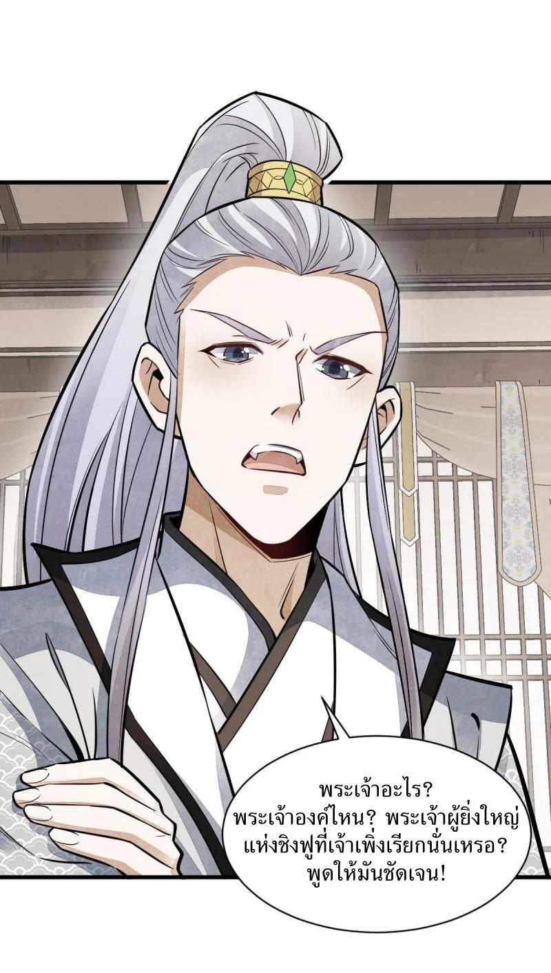 Manga-lc-com อ่านมังงะ อ่านการ์ตูน ออนไลน์ ฟรี Lan Ke Qi Yuan ตอนที่ 1 2 3 4 5 6 7 8 9 10 11 12 13 14 ฟรี ไม่มีโฆษณา Manga-lc - อ่าน มังงะ อ่าน การ์ตูน ออนไลน์ อ่านมังงะ ฟรี