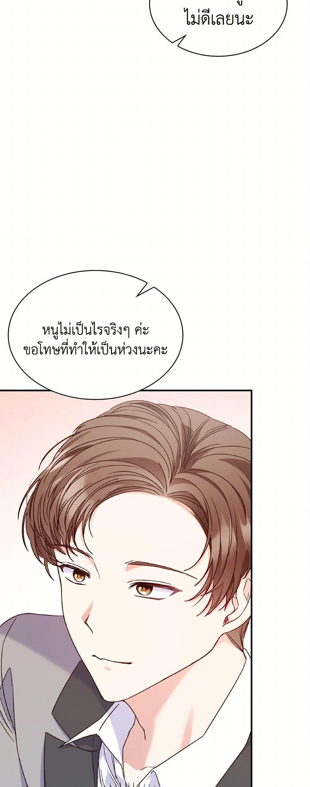 Manga-lc-com อ่านมังงะ อ่านการ์ตูน ออนไลน์ ฟรี I’m a Villainess But I Became a Mother ตอนที่ 1 2 3 4 5 6 7 8 9 10 11 12 13 14 ฟรี ไม่มีโฆษณา Manga-lc - อ่าน มังงะ อ่าน การ์ตูน ออนไลน์ อ่านมังงะ ฟรี