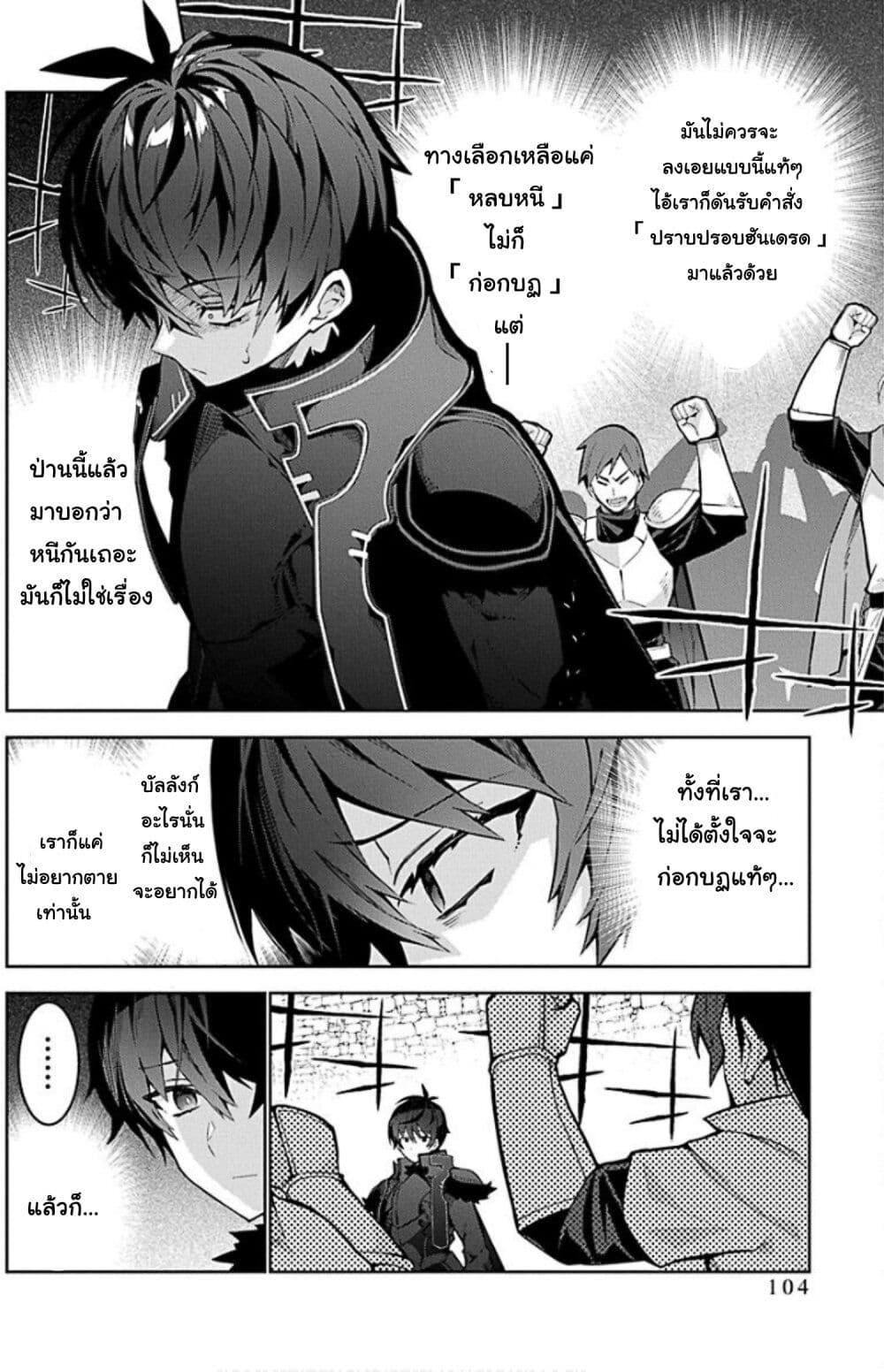 Manga-lc-com อ่านมังงะ อ่านการ์ตูน ออนไลน์ ฟรี Monster no Niku wo Kutte Itara Oui no Tsuita Ken ตอนที่ 1 2 3 4 5 6 7 8 9 10 11 12 13 14 ฟรี ไม่มีโฆษณา Manga-lc - อ่าน มังงะ อ่าน การ์ตูน ออนไลน์ อ่านมังงะ ฟรี