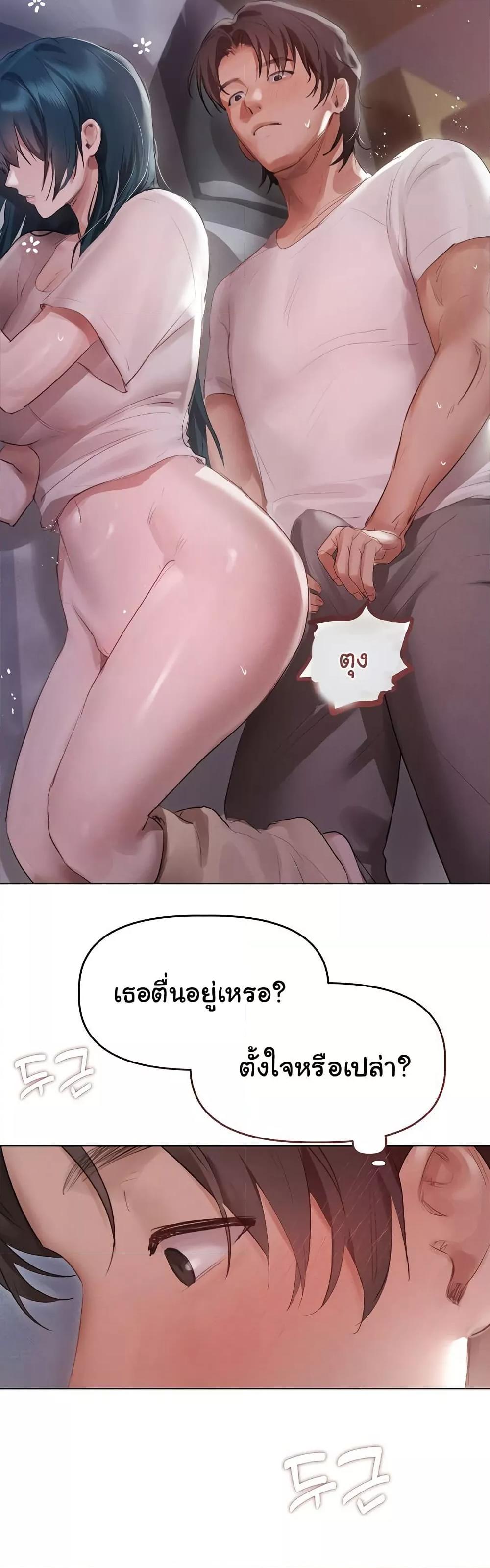 Doujin-Lc- อ่าน โดจิน มังฮวา เกาหลี ญี่ปุ่น จีน แปลไทย Getting to Know Mila ตอนที่ 1 2 3 4 5 6 7 8 9 10 11 12 13 14 ฟรี ไม่มีโฆษณา อ่าน โดจิน Manhwa เกาหลี ญี่ปุ่น จีน เรามีครบ คัดมาให้เน้นๆ โดจิน 18+ รับประกันความฟินโดย  Doujin Lc