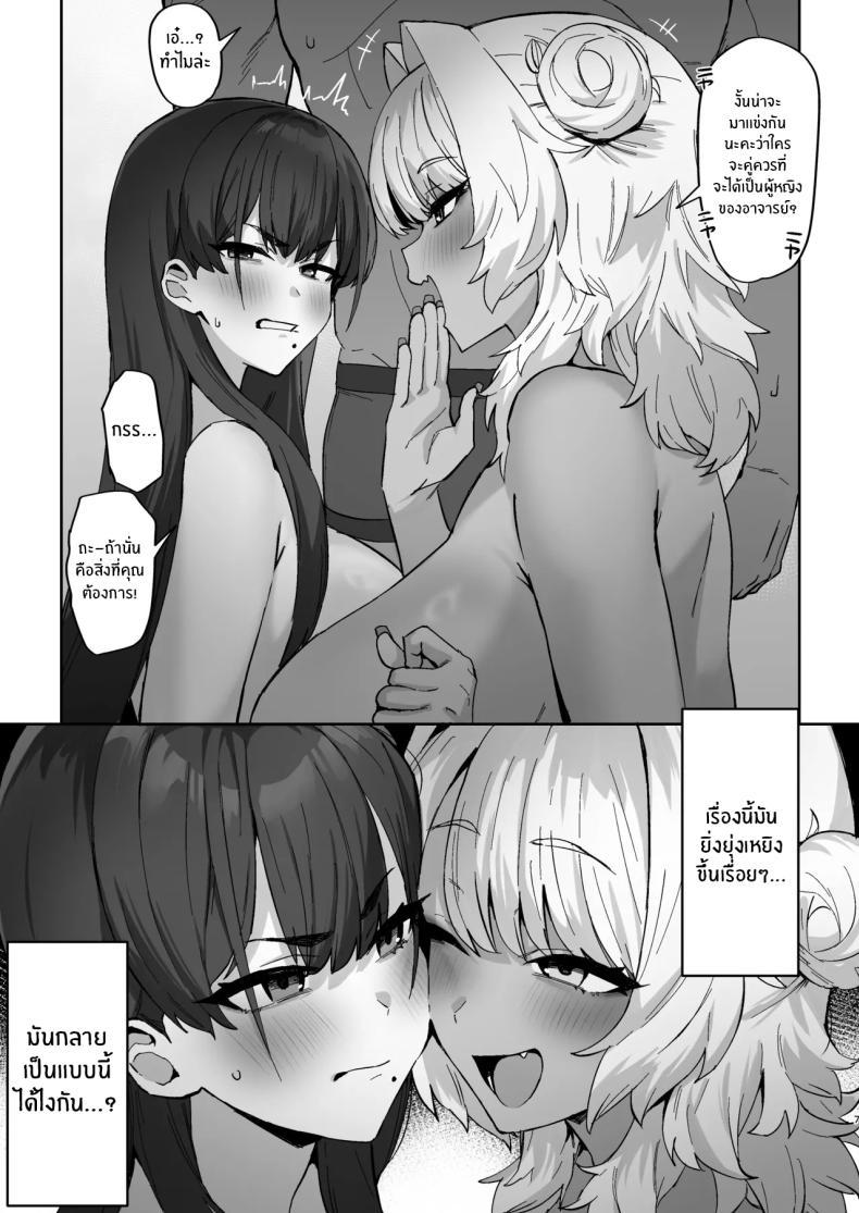 Doujin-Lc- อ่าน โดจิน มังฮวา เกาหลี ญี่ปุ่น จีน แปลไทย คู่รักขาวดำ (Hotate-chan) ตอนที่ 1 2 3 4 5 6 7 8 9 10 11 12 13 14 ฟรี ไม่มีโฆษณา อ่าน โดจิน Manhwa เกาหลี ญี่ปุ่น จีน เรามีครบ คัดมาให้เน้นๆ โดจิน 18+ รับประกันความฟินโดย  Doujin Lc