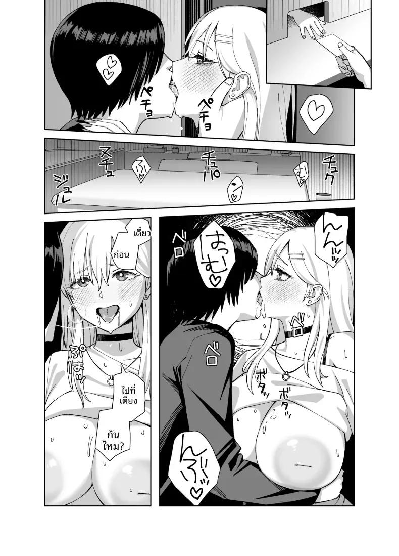 Doujin-Lc- อ่าน โดจิน มังฮวา เกาหลี ญี่ปุ่น จีน แปลไทย ความลับของประธานนักเรียนที่ผมเท่านั้นที่รู้ (Yuzuriha) ตอนที่ 1 2 3 4 5 6 7 8 9 10 11 12 13 14 ฟรี ไม่มีโฆษณา อ่าน โดจิน Manhwa เกาหลี ญี่ปุ่น จีน เรามีครบ คัดมาให้เน้นๆ โดจิน 18+ รับประกันความฟินโดย  Doujin Lc