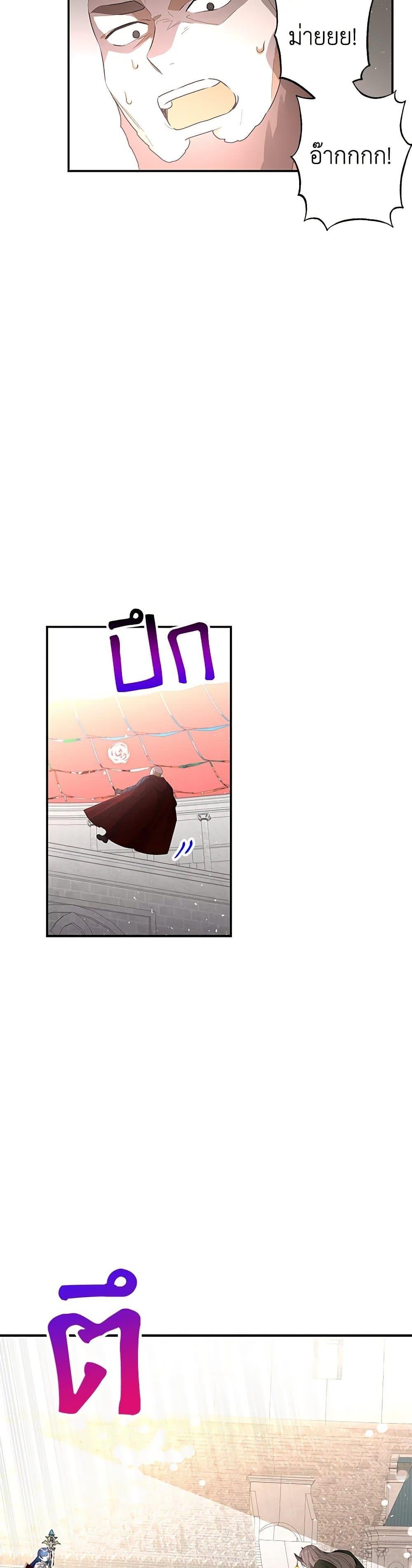 Manga-lc-com อ่านมังงะ อ่านการ์ตูน ออนไลน์ ฟรี Daughter of the Archmage ตอนที่ 1 2 3 4 5 6 7 8 9 10 11 12 13 14 ฟรี ไม่มีโฆษณา Manga-lc - อ่าน มังงะ อ่าน การ์ตูน ออนไลน์ อ่านมังงะ ฟรี