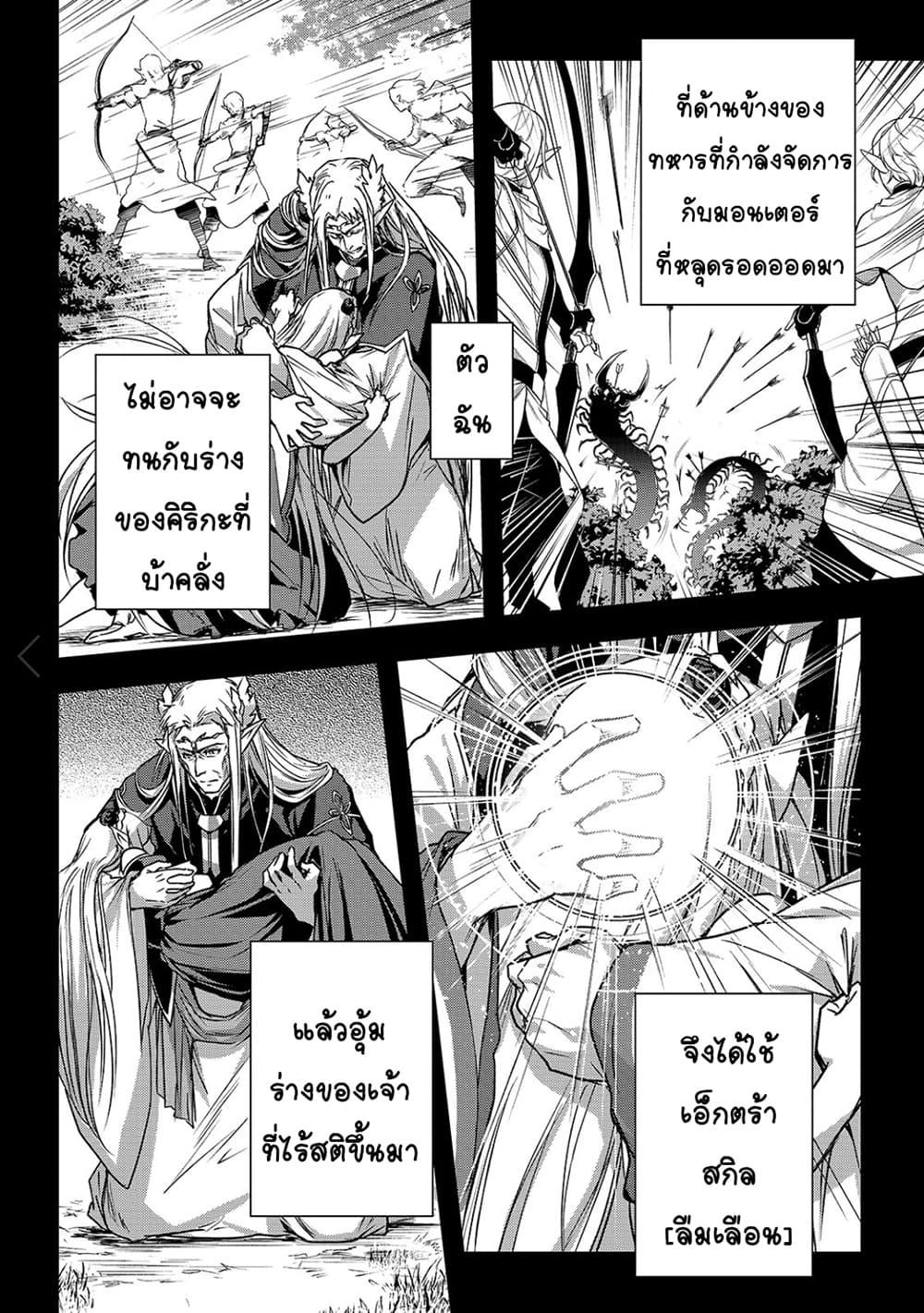 Manga-lc-com อ่านมังงะ อ่านการ์ตูน ออนไลน์ ฟรี Assassin de aru ore no Sutetasu ga Yuusha yori mo Akiraka ni Tsuyoi Nodaga ตอนที่ 1 2 3 4 5 6 7 8 9 10 11 12 13 14 ฟรี ไม่มีโฆษณา Manga-lc - อ่าน มังงะ อ่าน การ์ตูน ออนไลน์ อ่านมังงะ ฟรี