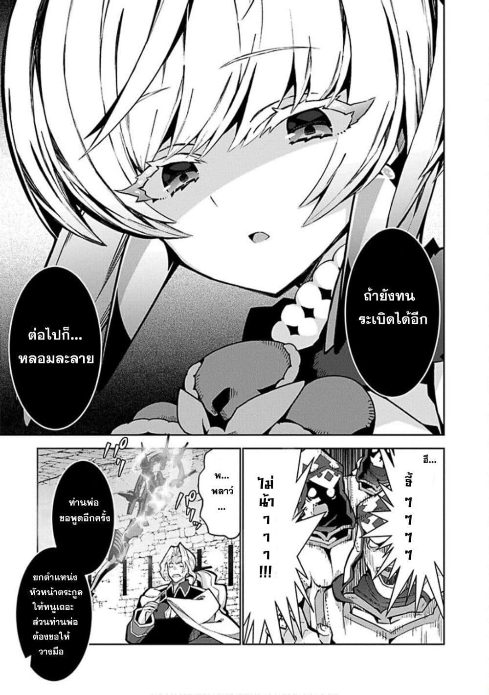 Manga-lc-com อ่านมังงะ อ่านการ์ตูน ออนไลน์ ฟรี Monster no Niku wo Kutte Itara Oui no Tsuita Ken ตอนที่ 1 2 3 4 5 6 7 8 9 10 11 12 13 14 ฟรี ไม่มีโฆษณา Manga-lc - อ่าน มังงะ อ่าน การ์ตูน ออนไลน์ อ่านมังงะ ฟรี