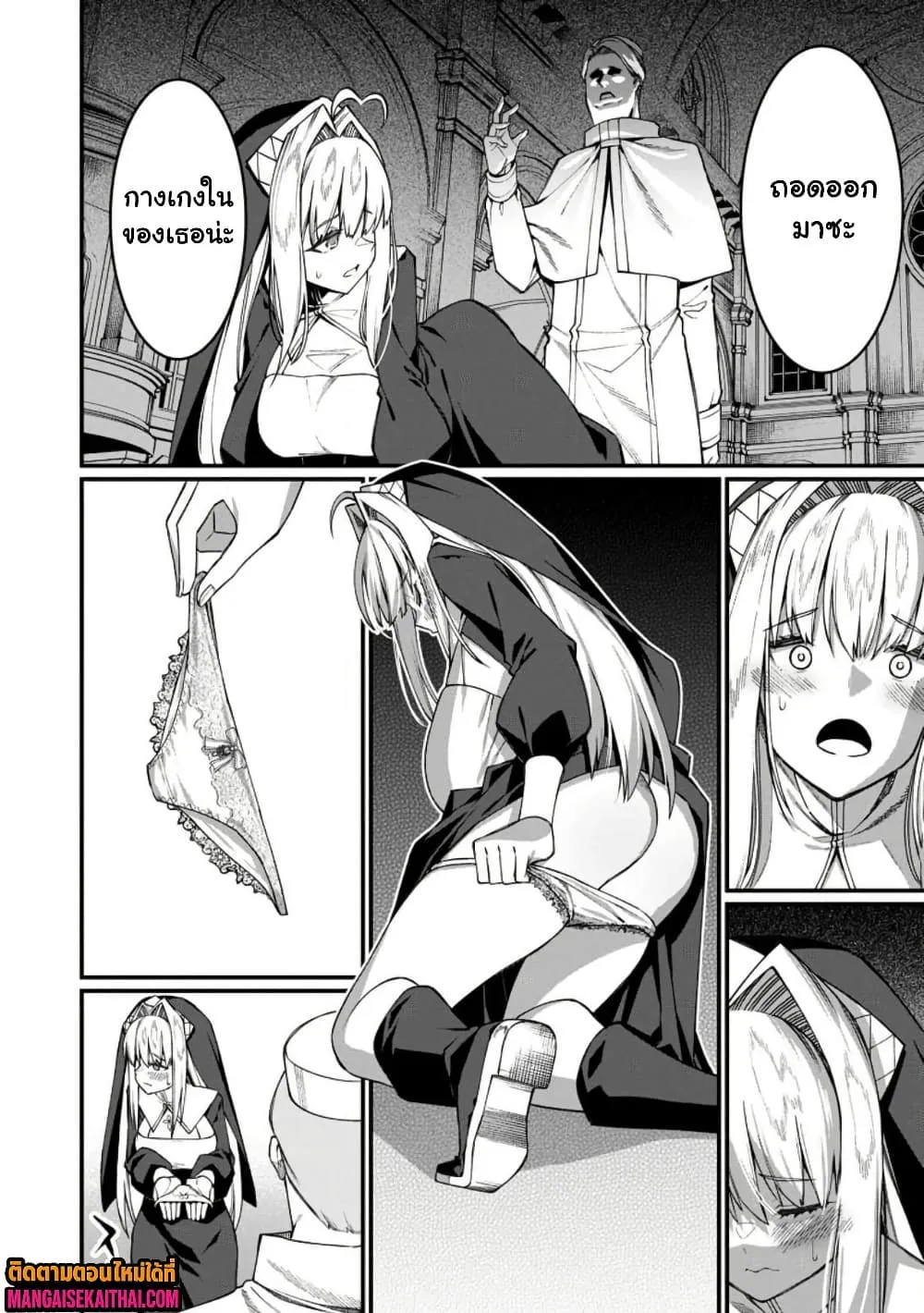 Manga-lc-com อ่านมังงะ อ่านการ์ตูน ออนไลน์ ฟรี Harem Ou no isekai Press Manyuuki ตอนที่ 1 2 3 4 5 6 7 8 9 10 11 12 13 14 ฟรี ไม่มีโฆษณา Manga-lc - อ่าน มังงะ อ่าน การ์ตูน ออนไลน์ อ่านมังงะ ฟรี