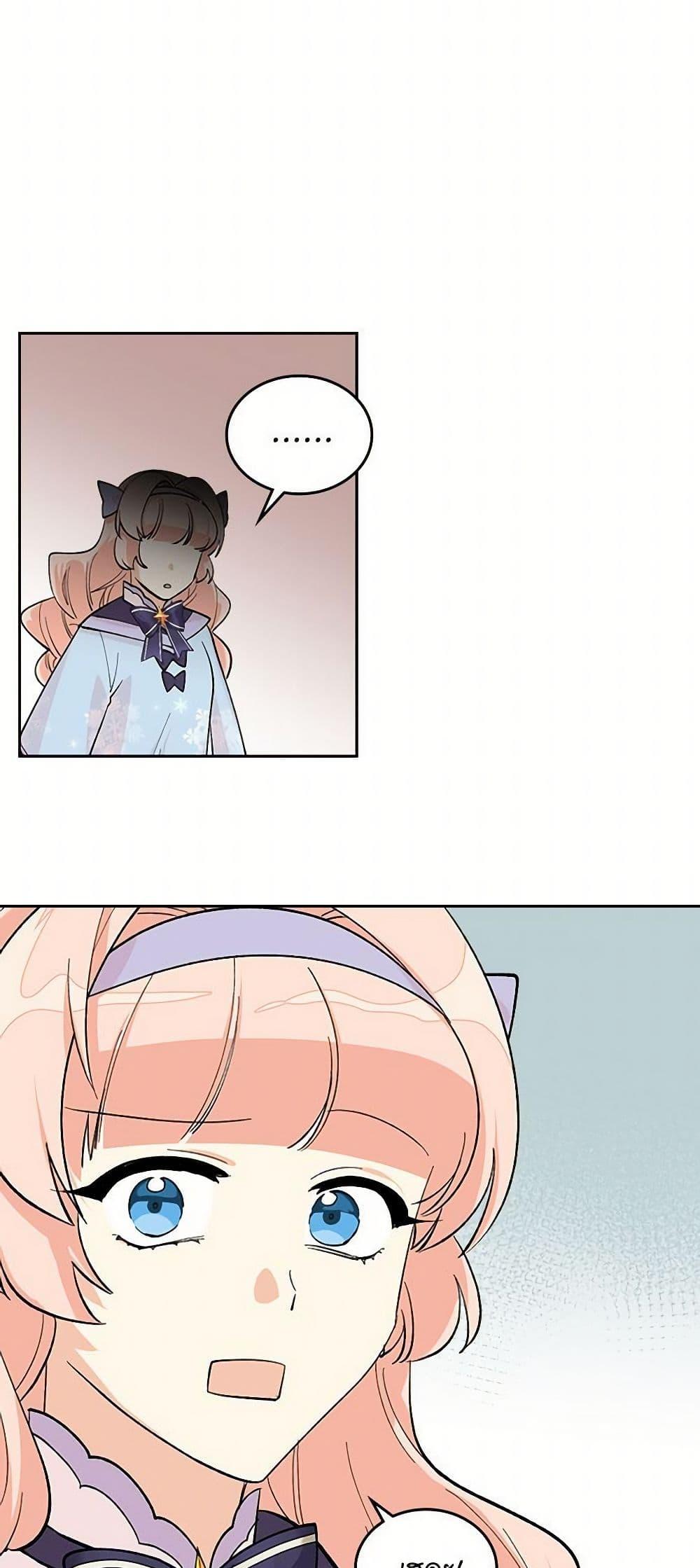 Manga-lc-com อ่านมังงะ อ่านการ์ตูน ออนไลน์ ฟรี The Antagonist’s Pet ตอนที่ 1 2 3 4 5 6 7 8 9 10 11 12 13 14 ฟรี ไม่มีโฆษณา Manga-lc - อ่าน มังงะ อ่าน การ์ตูน ออนไลน์ อ่านมังงะ ฟรี