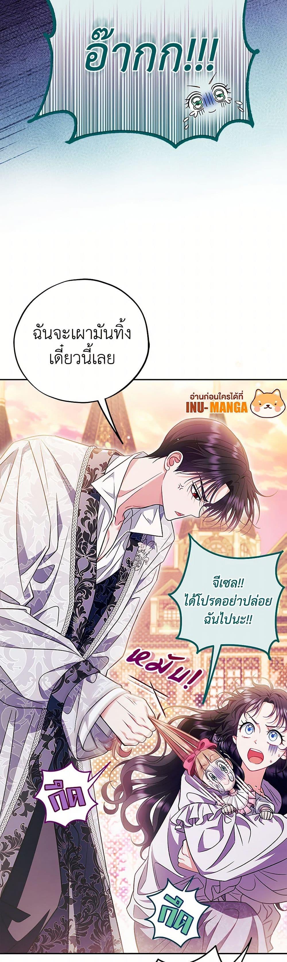 Manga-lc-com อ่านมังงะ อ่านการ์ตูน ออนไลน์ ฟรี I Will Become the Villain’s Poison Taster ตอนที่ 1 2 3 4 5 6 7 8 9 10 11 12 13 14 ฟรี ไม่มีโฆษณา Manga-lc - อ่าน มังงะ อ่าน การ์ตูน ออนไลน์ อ่านมังงะ ฟรี