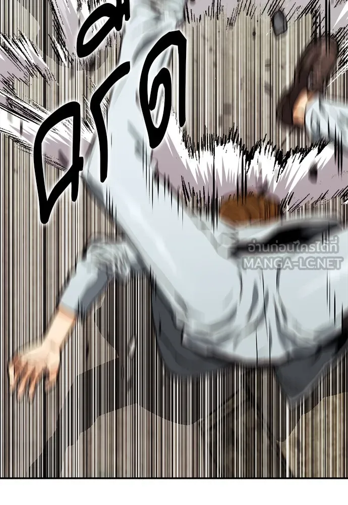 ดรูอิดแห่งสถานีโซล ตอนที่ 8 รูปที่ 60