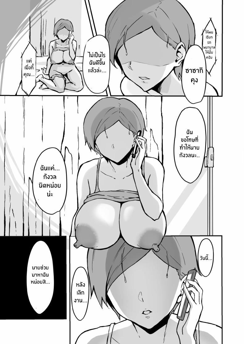 Doujin-Lc- อ่าน โดจิน มังฮวา เกาหลี ญี่ปุ่น จีน แปลไทย สาวออฟฟิศกับความรู้สึกครั้งเเรก [Sukebe Hatsudensho (Hatsuden Pengin)] Muchimuchi OL no Hajimete no Onanie ตอนที่ 1 2 3 4 5 6 7 8 9 10 11 12 13 14 ฟรี ไม่มีโฆษณา อ่าน โดจิน Manhwa เกาหลี ญี่ปุ่น จีน เรามีครบ คัดมาให้เน้นๆ โดจิน 18+ รับประกันความฟินโดย  Doujin Lc