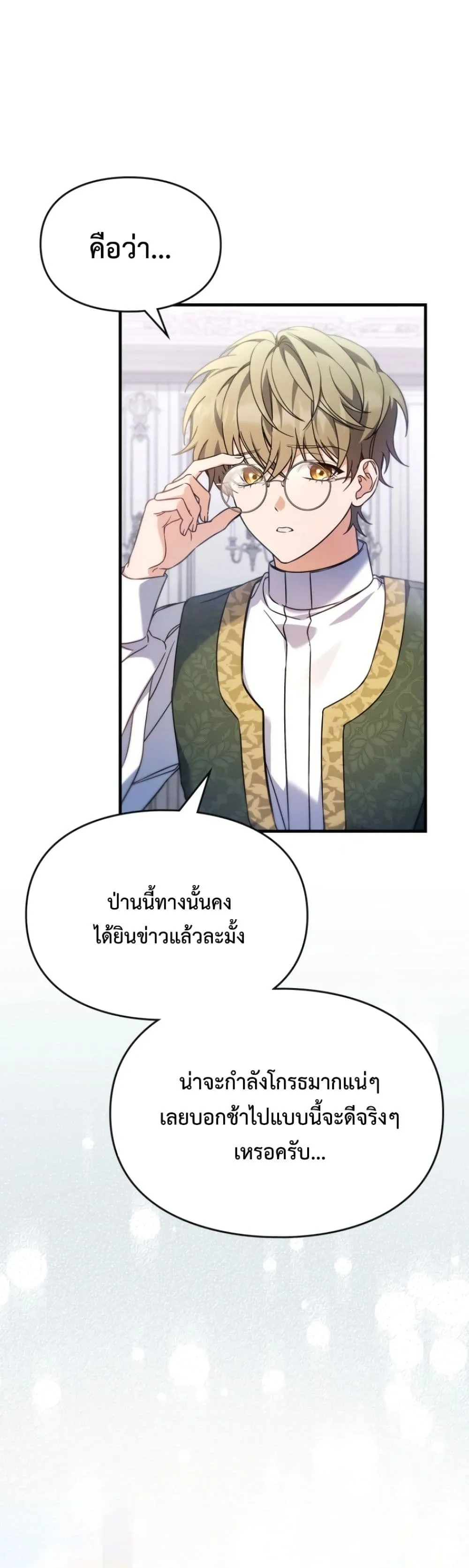 Manga-lc-com อ่านมังงะ อ่านการ์ตูน ออนไลน์ ฟรี Time Healer Ceres ตอนที่ 1 2 3 4 5 6 7 8 9 10 11 12 13 14 ฟรี ไม่มีโฆษณา Manga-lc - อ่าน มังงะ อ่าน การ์ตูน ออนไลน์ อ่านมังงะ ฟรี
