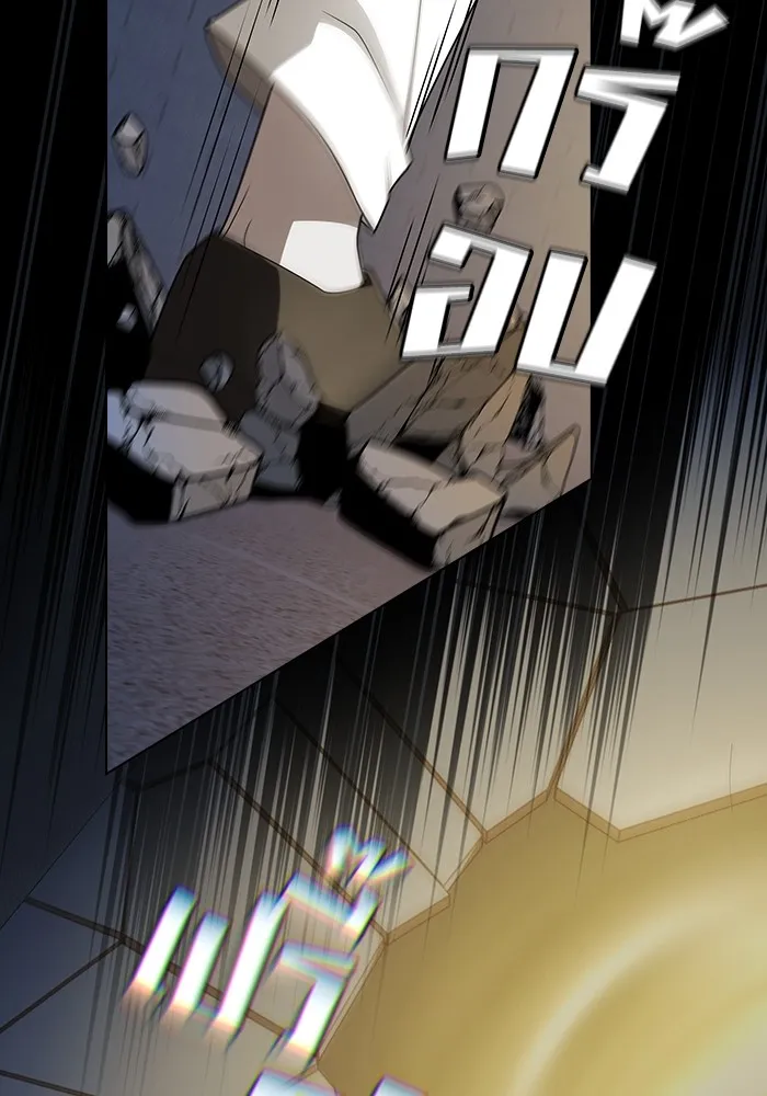 ผู้เล่นขั้นเทพแห่งหอคอยฝึกสอน ตอนที่ 201 รูปที่ 38