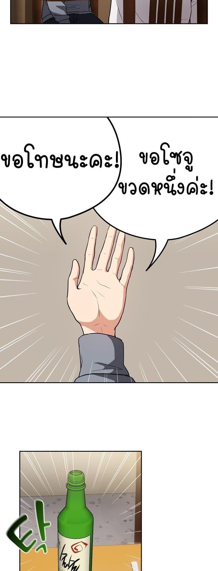 Doujin-Lc- อ่าน โดจิน มังฮวา เกาหลี ญี่ปุ่น จีน แปลไทย After Work Love Affairs ตอนที่ 1 2 3 4 5 6 7 8 9 10 11 12 13 14 ฟรี ไม่มีโฆษณา อ่าน โดจิน Manhwa เกาหลี ญี่ปุ่น จีน เรามีครบ คัดมาให้เน้นๆ โดจิน 18+ รับประกันความฟินโดย  Doujin Lc