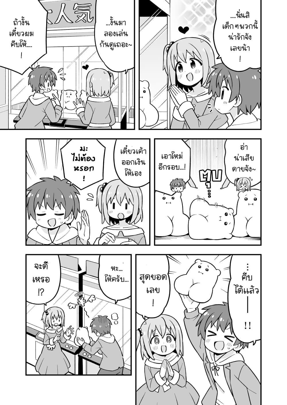 Manga-lc-com อ่านมังงะ อ่านการ์ตูน ออนไลน์ ฟรี Minato-kun wa oshimai ตอนที่ 1 2 3 4 5 6 7 8 9 10 11 12 13 14 ฟรี ไม่มีโฆษณา Manga-lc - อ่าน มังงะ อ่าน การ์ตูน ออนไลน์ อ่านมังงะ ฟรี