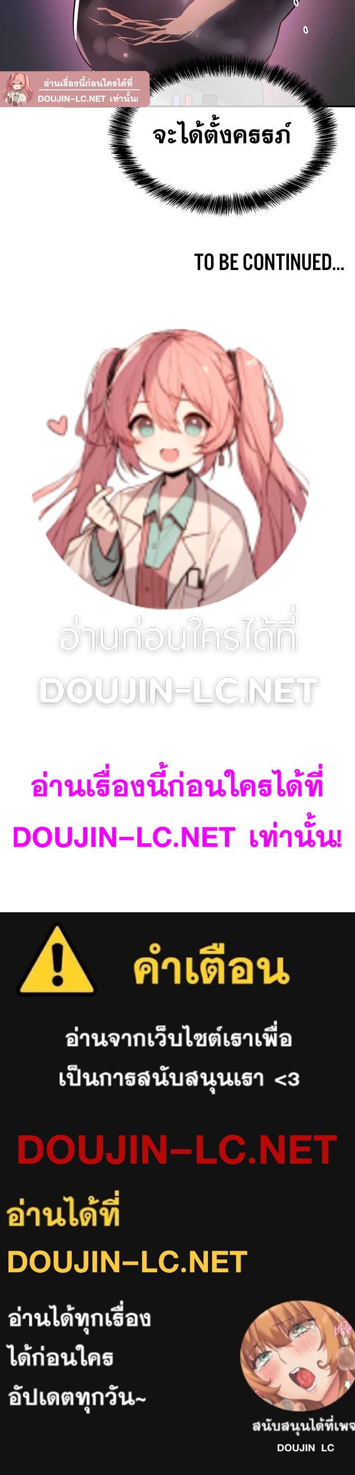 Doujin-Lc- อ่าน โดจิน มังฮวา เกาหลี ญี่ปุ่น จีน แปลไทย Glory Hole ตอนที่ 1 2 3 4 5 6 7 8 9 10 11 12 13 14 ฟรี ไม่มีโฆษณา อ่าน โดจิน Manhwa เกาหลี ญี่ปุ่น จีน เรามีครบ คัดมาให้เน้นๆ โดจิน 18+ รับประกันความฟินโดย  Doujin Lc