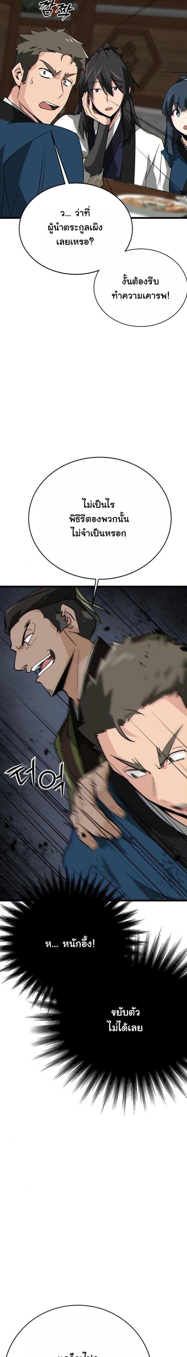 Manga-lc-com อ่านมังงะ อ่านการ์ตูน ออนไลน์ ฟรี Initializing the Sect System ตอนที่ 1 2 3 4 5 6 7 8 9 10 11 12 13 14 ฟรี ไม่มีโฆษณา Manga-lc - อ่าน มังงะ อ่าน การ์ตูน ออนไลน์ อ่านมังงะ ฟรี