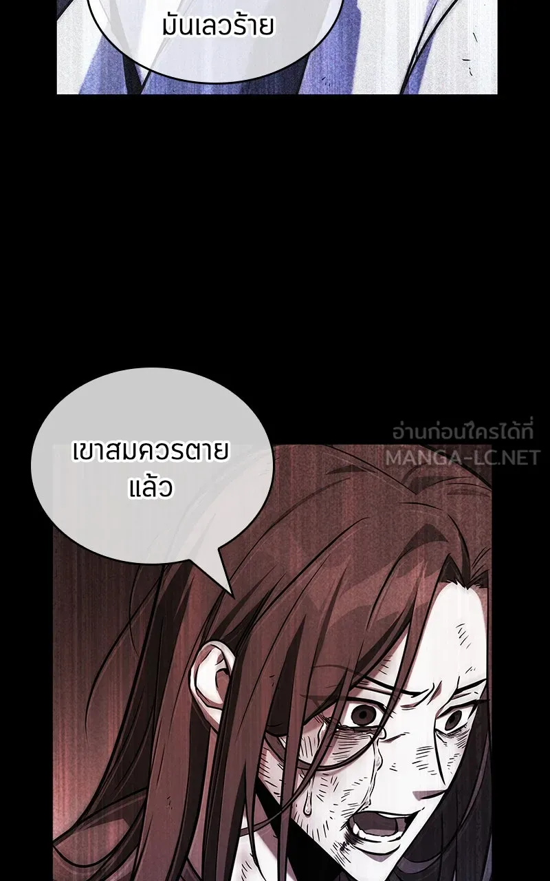 Omniscient Reader อ่านชะตาวันสิ้นโลก ตอนที่ 34 สิ่งที่กินไม่ได้ (5) รูปที่ 93