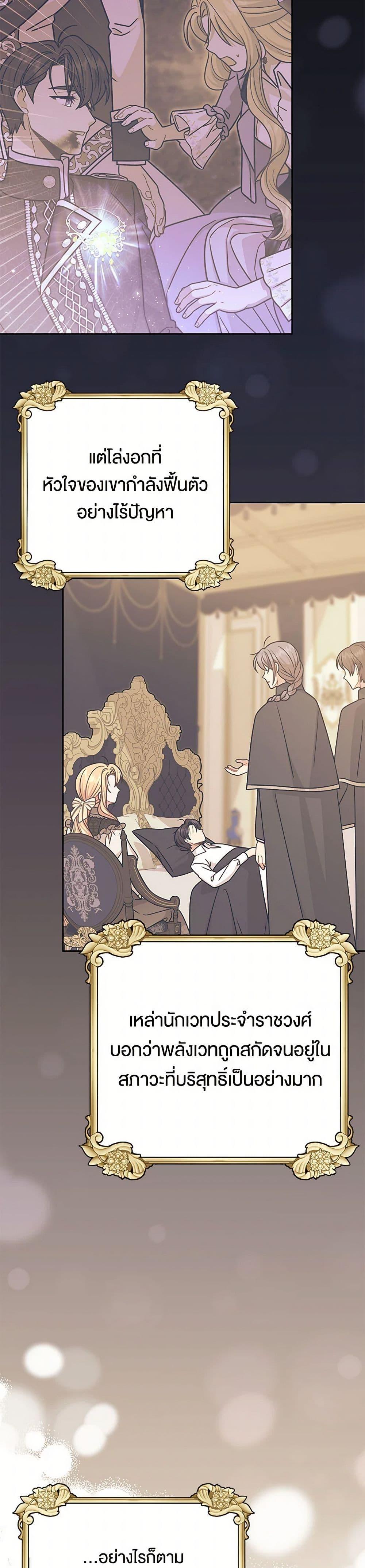 Manga-lc-com อ่านมังงะ อ่านการ์ตูน ออนไลน์ ฟรี My BFF is a Tyrant in Training ตอนที่ 1 2 3 4 5 6 7 8 9 10 11 12 13 14 ฟรี ไม่มีโฆษณา Manga-lc - อ่าน มังงะ อ่าน การ์ตูน ออนไลน์ อ่านมังงะ ฟรี