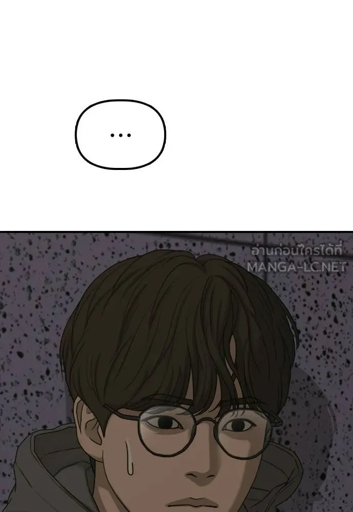 ผู้กล้าฝ่า ตอนที่ 31 รูปที่ 88