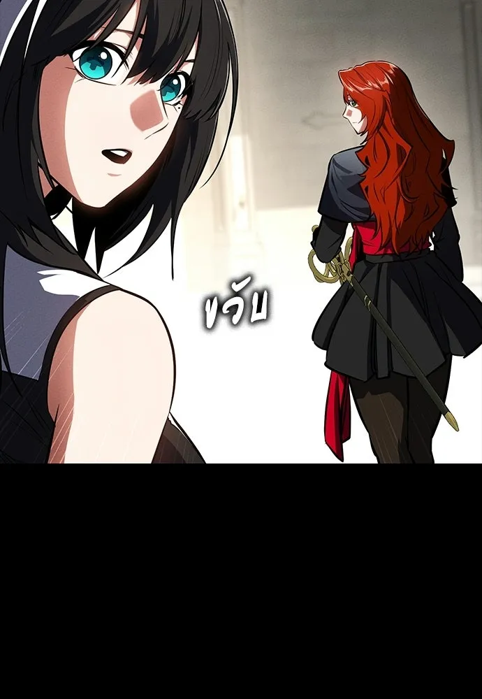 มือสังหารพันธุ์อมตะ ตอนที่ 63 รูปที่ 52