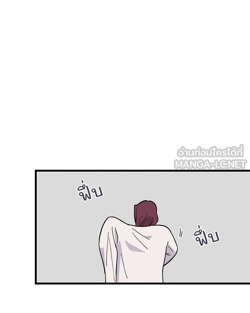 ข้าต้องไม่ใช่พระชายา ตอนที่ 37 รูปที่ 9