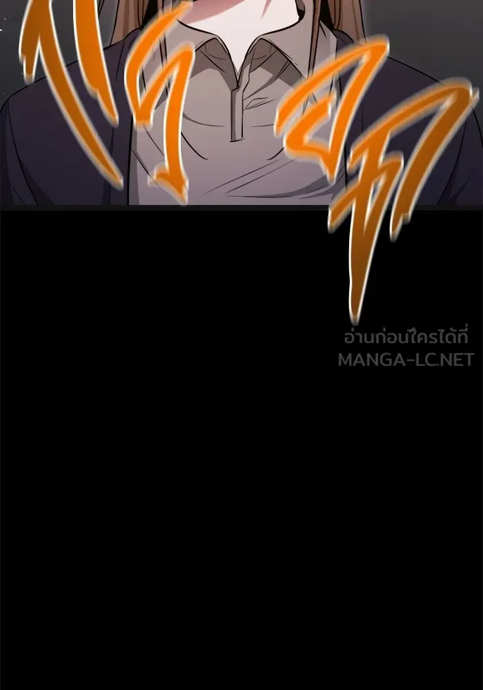 ราชินีนักบู๊ ตอนที่ 82 รูปที่ 60
