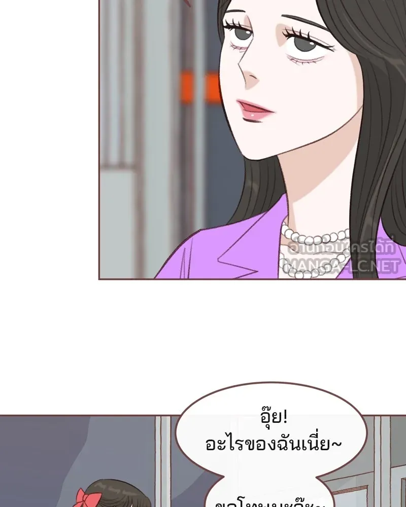 เพียงลมหนาว ตอนที่ 17 รูปที่ 6