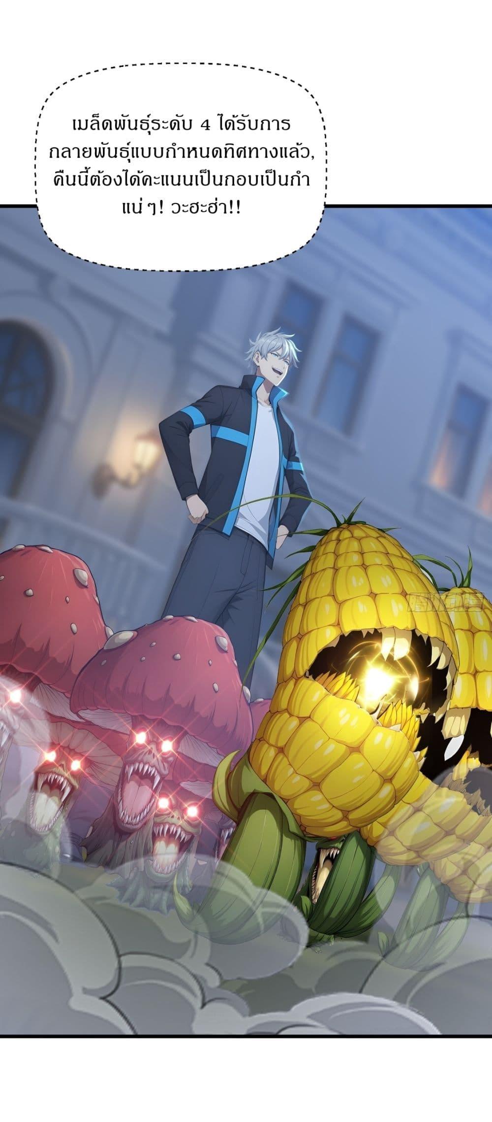 Manga-lc-com อ่านมังงะ อ่านการ์ตูน ออนไลน์ ฟรี Gods Of All People I Sacrificed Hundreds Of Millions Of Living Beings To Become A God ตอนที่ 1 2 3 4 5 6 7 8 9 10 11 12 13 14 ฟรี ไม่มีโฆษณา Manga-lc - อ่าน มังงะ อ่าน การ์ตูน ออนไลน์ อ่านมังงะ ฟรี