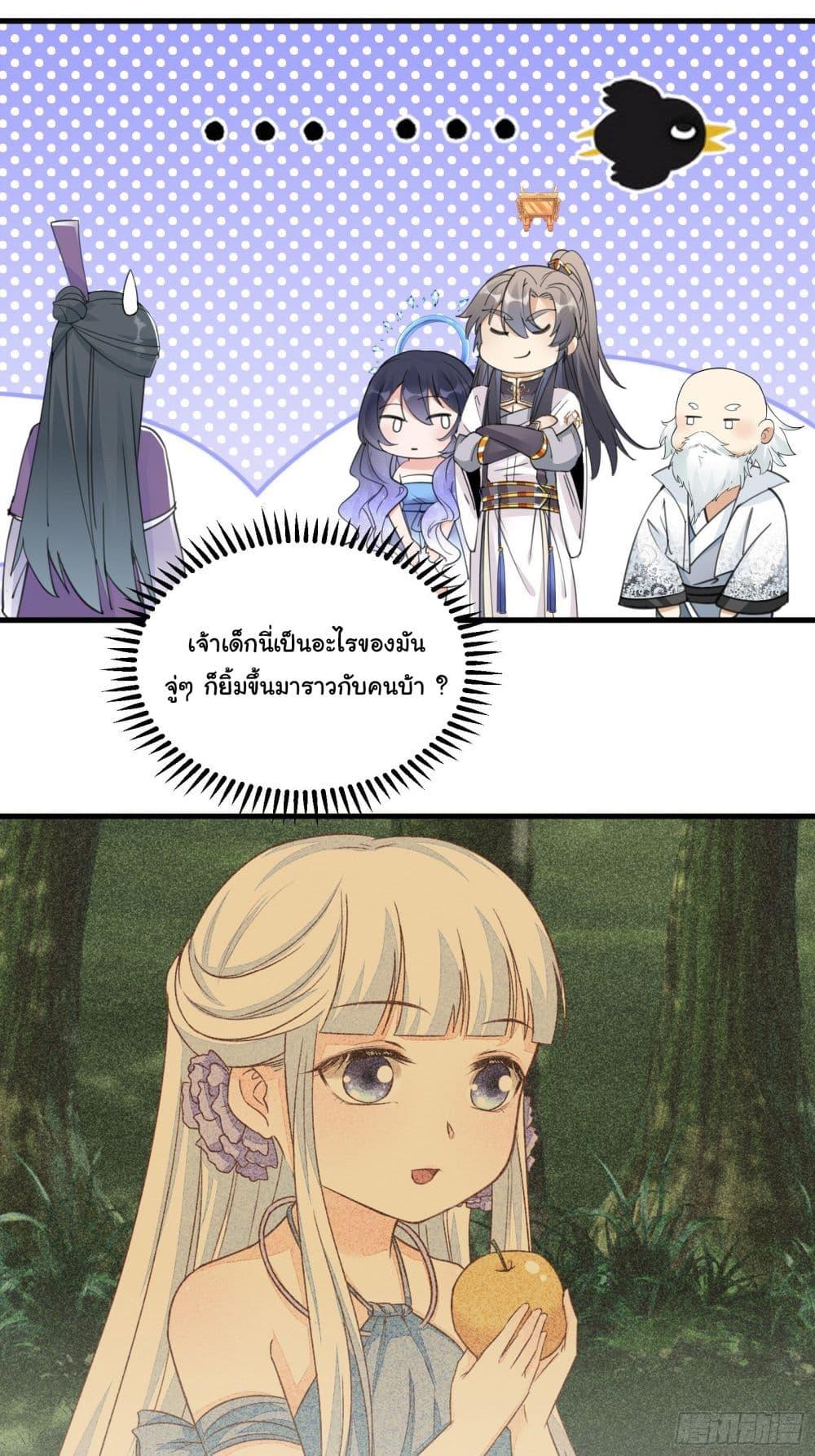 Manga-lc-com อ่านมังงะ อ่านการ์ตูน ออนไลน์ ฟรี Cultivating Immortality Requires a Rich Woman ตอนที่ 1 2 3 4 5 6 7 8 9 10 11 12 13 14 ฟรี ไม่มีโฆษณา Manga-lc - อ่าน มังงะ อ่าน การ์ตูน ออนไลน์ อ่านมังงะ ฟรี