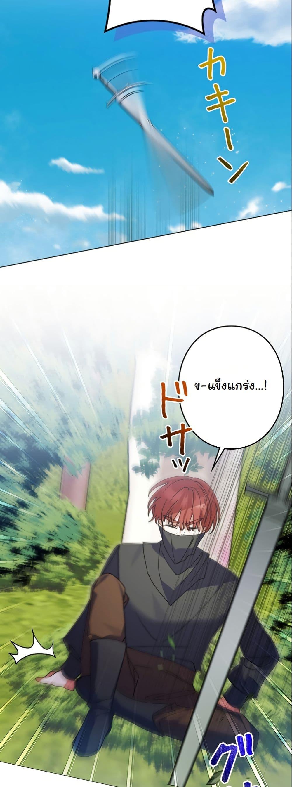 Manga-lc-com อ่านมังงะ อ่านการ์ตูน ออนไลน์ ฟรี I Became a Human’s Daughter ตอนที่ 1 2 3 4 5 6 7 8 9 10 11 12 13 14 ฟรี ไม่มีโฆษณา Manga-lc - อ่าน มังงะ อ่าน การ์ตูน ออนไลน์ อ่านมังงะ ฟรี