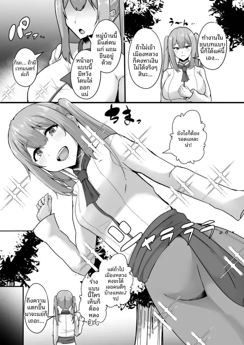 Doujin-Lc- อ่าน โดจิน มังฮวา เกาหลี ญี่ปุ่น จีน แปลไทย ความยิ่งใหญ่ที่่ซ่อนไว้ (Varios) ตอนที่ 1 2 3 4 5 6 7 8 9 10 11 12 13 14 ฟรี ไม่มีโฆษณา อ่าน โดจิน Manhwa เกาหลี ญี่ปุ่น จีน เรามีครบ คัดมาให้เน้นๆ โดจิน 18+ รับประกันความฟินโดย  Doujin Lc
