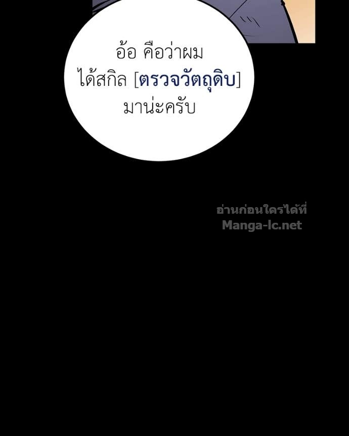 Doujin-Lc- อ่าน โดจิน มังฮวา เกาหลี ญี่ปุ่น จีน แปลไทย ฮีลเลอร์กำมะลอ ตอนที่ 1 2 3 4 5 6 7 8 9 10 11 12 13 14 ฟรี ไม่มีโฆษณา อ่าน โดจิน Manhwa เกาหลี ญี่ปุ่น จีน เรามีครบ คัดมาให้เน้นๆ โดจิน 18+ รับประกันความฟินโดย Doujin Lc