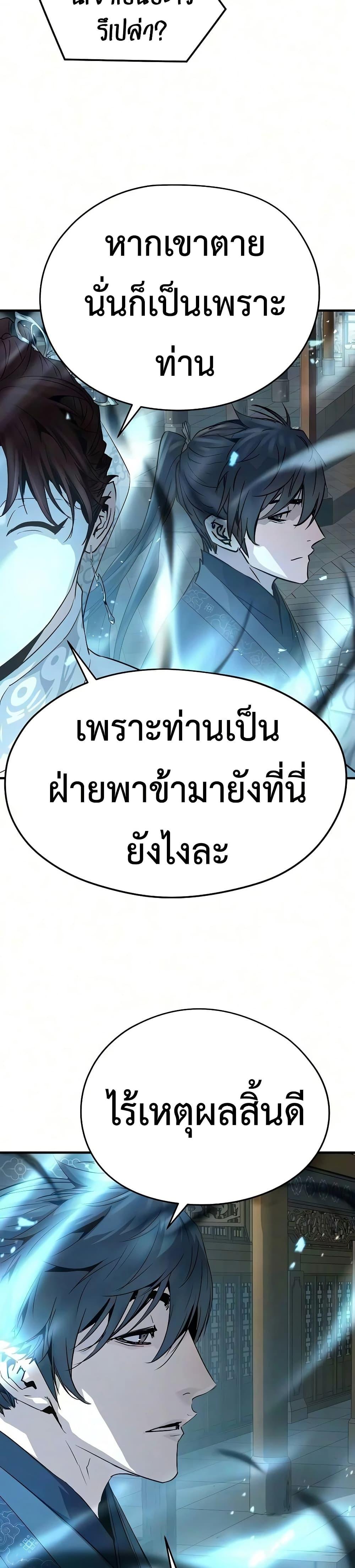 Manga-lc-com อ่านมังงะ อ่านการ์ตูน ออนไลน์ ฟรี Absolute Regression ตอนที่ 1 2 3 4 5 6 7 8 9 10 11 12 13 14 ฟรี ไม่มีโฆษณา Manga-lc - อ่าน มังงะ อ่าน การ์ตูน ออนไลน์ อ่านมังงะ ฟรี