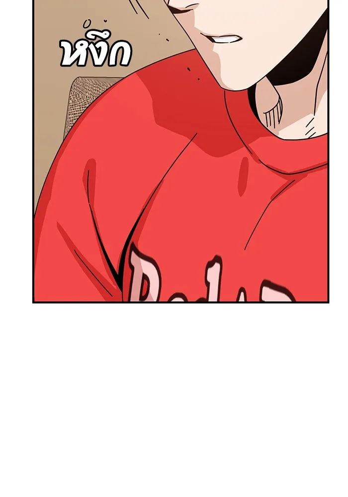 โชคชะตานำพารัก ตอนที่ 33 เก่งจริง ๆ นะเนี่ย รูปที่ 5