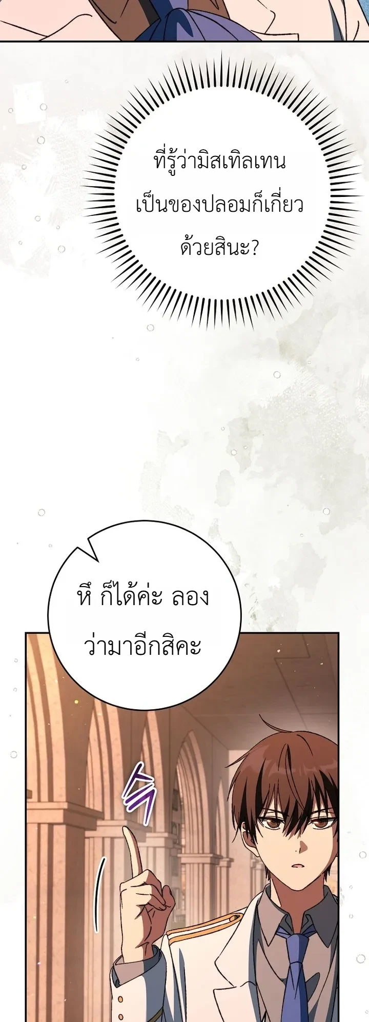 Manga-lc-com อ่านมังงะ อ่านการ์ตูน ออนไลน์ ฟรี The Academy’s Weapon Replicator นักจำลองอาวุธแห่งสถาบั ตอนที่ 1 2 3 4 5 6 7 8 9 10 11 12 13 14 ฟรี ไม่มีโฆษณา Manga-lc - อ่าน มังงะ อ่าน การ์ตูน ออนไลน์ อ่านมังงะ ฟรี