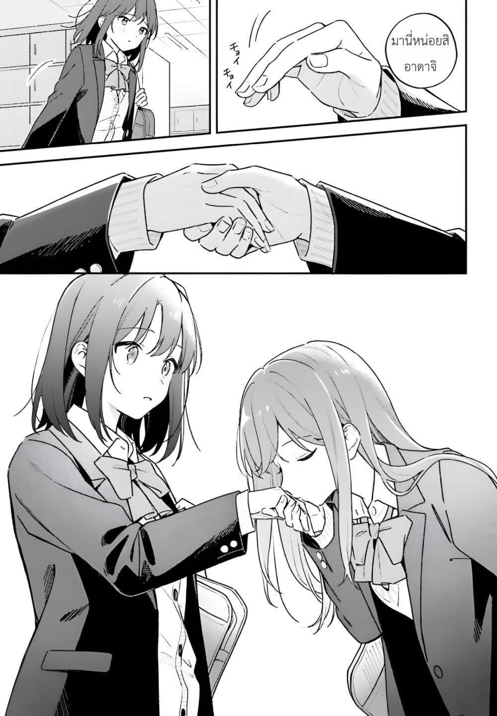 Manga-lc-com อ่านมังงะ อ่านการ์ตูน ออนไลน์ ฟรี Adachi to Shimamura (Yuzuhara Moke) ตอนที่ 1 2 3 4 5 6 7 8 9 10 11 12 13 14 ฟรี ไม่มีโฆษณา Manga-lc - อ่าน มังงะ อ่าน การ์ตูน ออนไลน์ อ่านมังงะ ฟรี