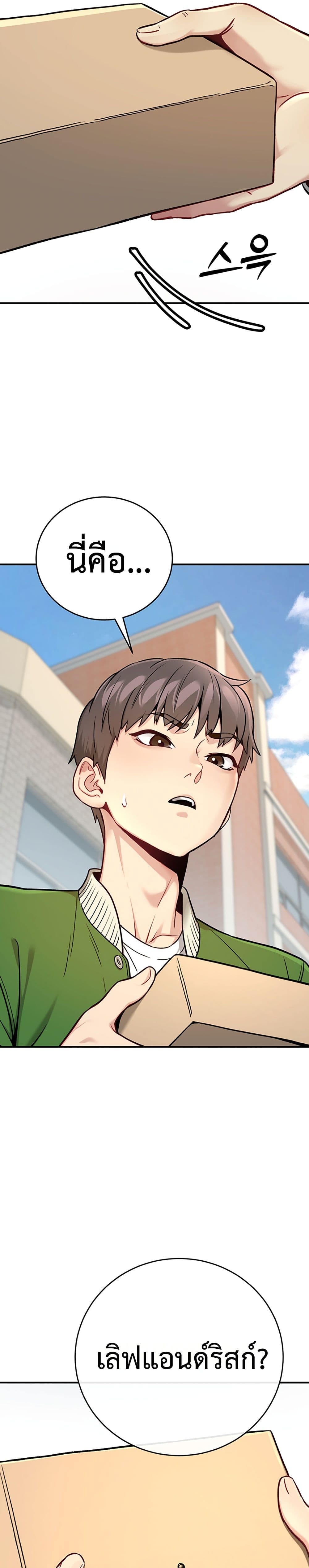 Doujin-Lc- อ่าน โดจิน มังฮวา เกาหลี ญี่ปุ่น จีน แปลไทย Love and Risk ตอนที่ 1 2 3 4 5 6 7 8 9 10 11 12 13 14 ฟรี ไม่มีโฆษณา อ่าน โดจิน Manhwa เกาหลี ญี่ปุ่น จีน เรามีครบ คัดมาให้เน้นๆ โดจิน 18+ รับประกันความฟินโดย  Doujin Lc