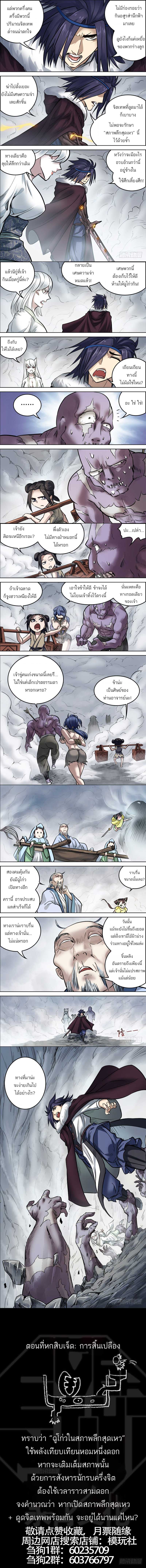 Doujin-Lc- อ่าน โดจิน มังฮวา เกาหลี ญี่ปุ่น จีน แปลไทย chu ตอนที่ 1 2 3 4 5 6 7 8 9 10 11 12 13 14 ฟรี ไม่มีโฆษณา อ่าน โดจิน Manhwa เกาหลี ญี่ปุ่น จีน เรามีครบ คัดมาให้เน้นๆ โดจิน 18+ รับประกันความฟินโดย  Doujin Lc