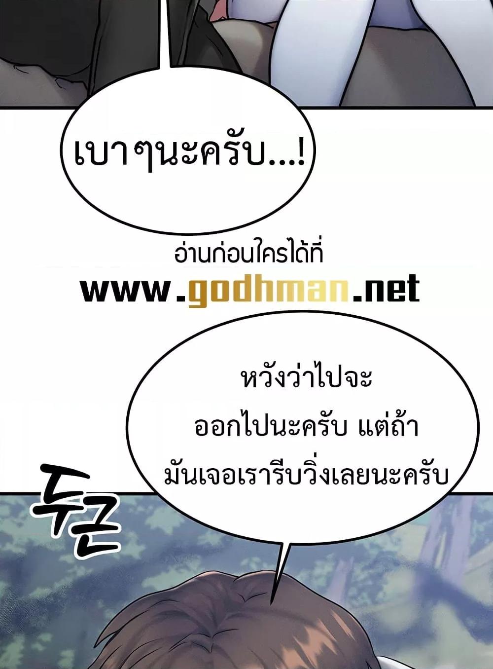 Doujin-Lc- อ่าน โดจิน มังฮวา เกาหลี ญี่ปุ่น จีน แปลไทย My Body Got Switched ตอนที่ 1 2 3 4 5 6 7 8 9 10 11 12 13 14 ฟรี ไม่มีโฆษณา อ่าน โดจิน Manhwa เกาหลี ญี่ปุ่น จีน เรามีครบ คัดมาให้เน้นๆ โดจิน 18+ รับประกันความฟินโดย  Doujin Lc