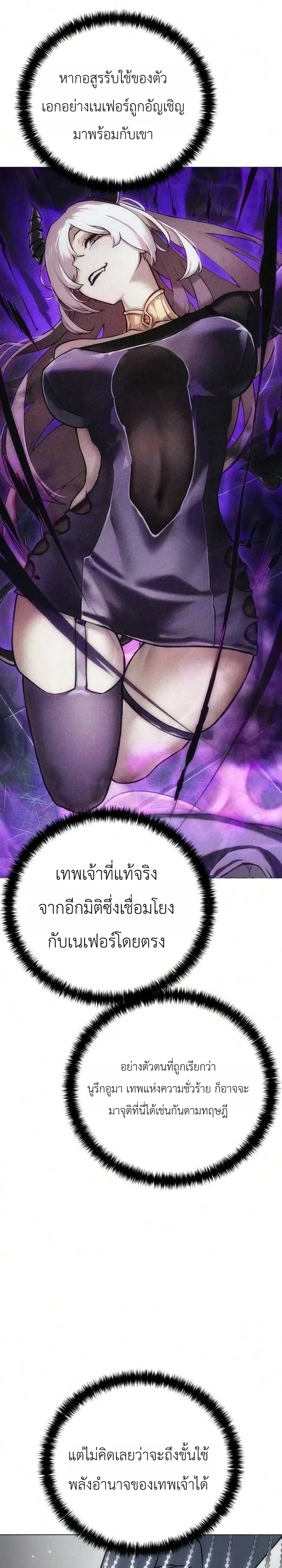 Manga-lc-com อ่านมังงะ อ่านการ์ตูน ออนไลน์ ฟรี The End of the World War ศึกชี้ชะตาสงครามวันสิ้นโลก ตอนที่ 1 2 3 4 5 6 7 8 9 10 11 12 13 14 ฟรี ไม่มีโฆษณา Manga-lc - อ่าน มังงะ อ่าน การ์ตูน ออนไลน์ อ่านมังงะ ฟรี