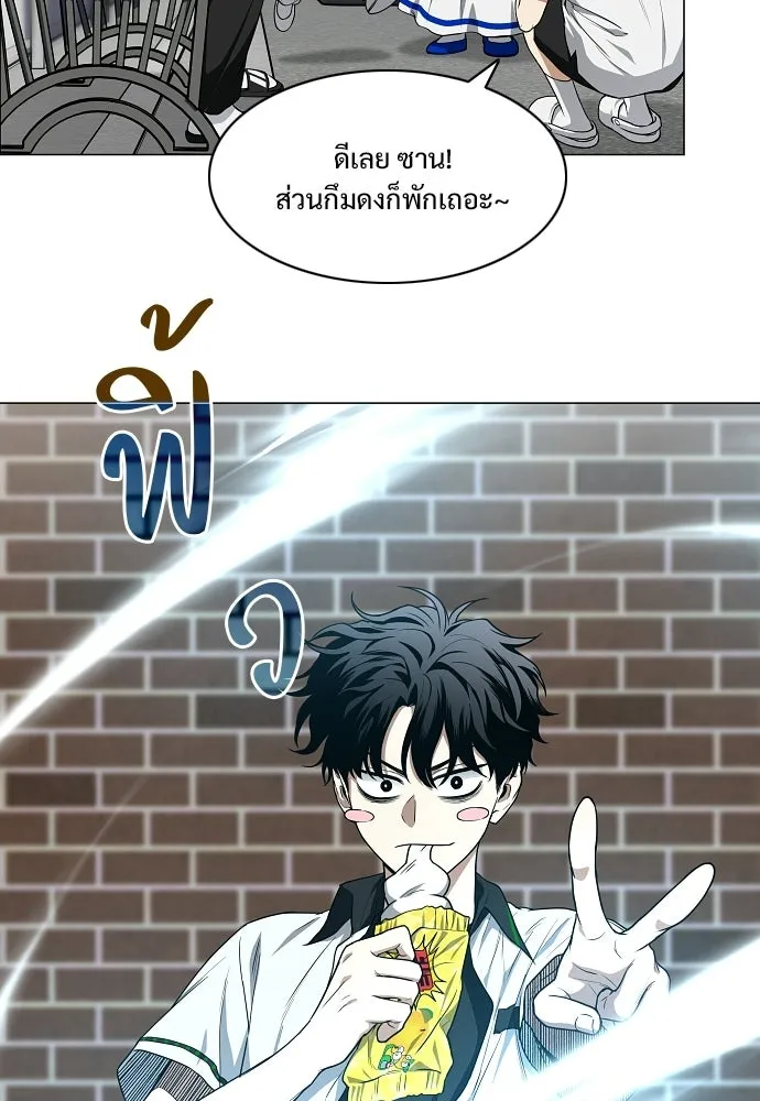 JAKDU ตอนที่ 78 รูปที่ 65